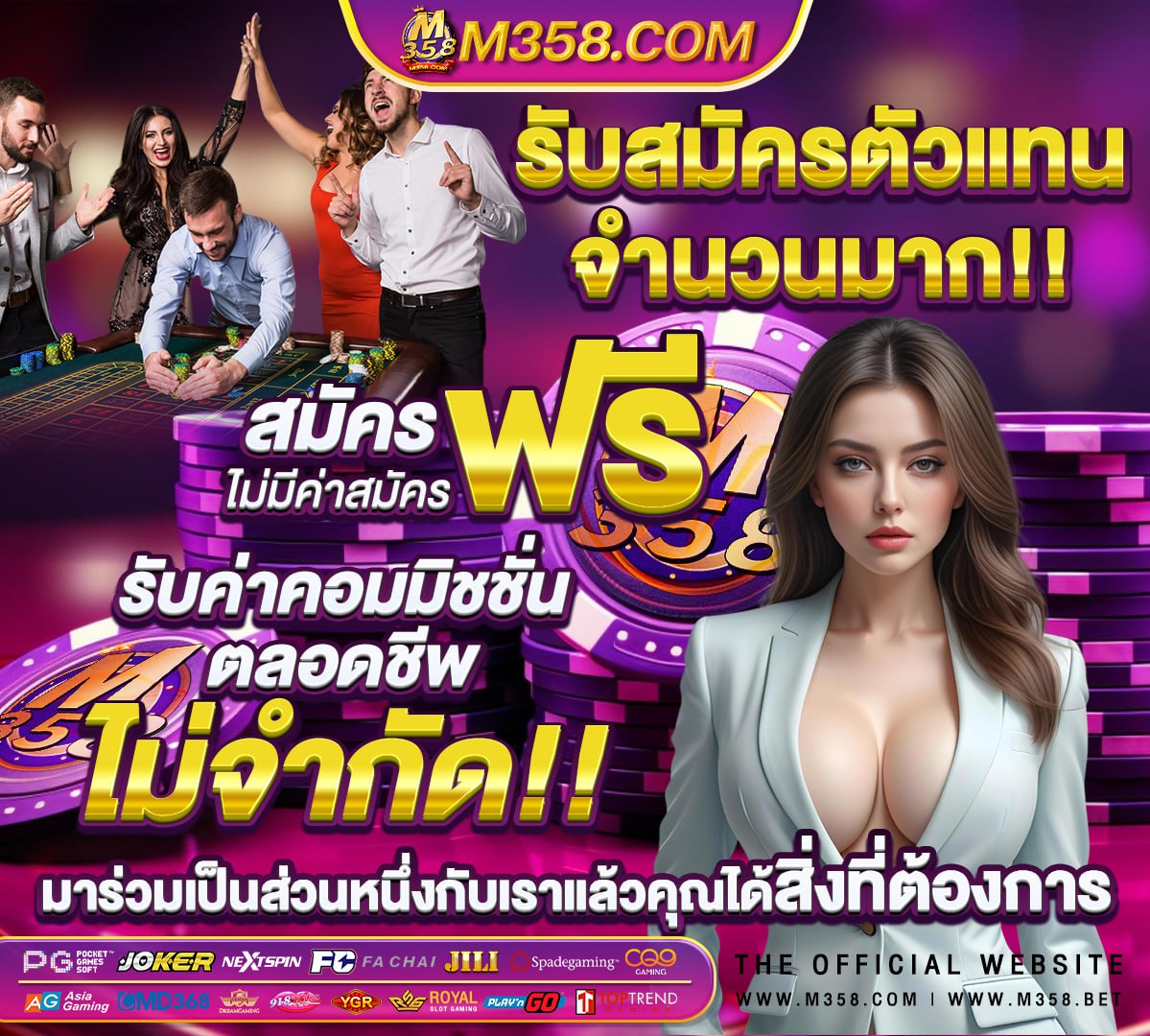 ยืนยันตัวตนคนละครึ่งเฟส 3